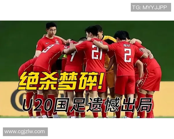 沙特与俄罗斯足球对决分析及球盘走势预测详解