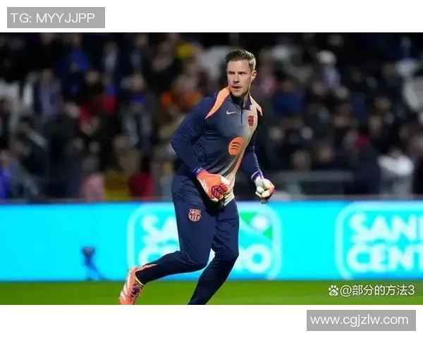 特尔施特根的守门之道与巴萨辉煌背后的故事