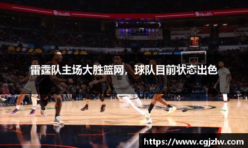 威廉希尔体育官网