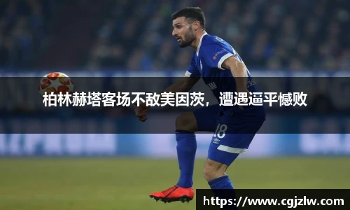 英国威廉希尔willianhill