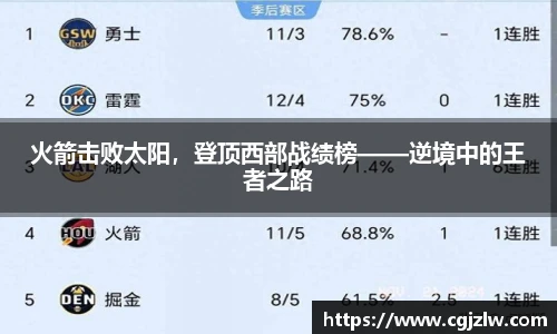 威廉希尔