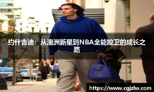 威廉希尔体育官网