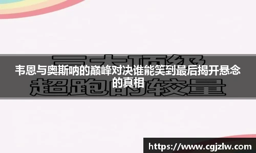 威廉希尔体育官网