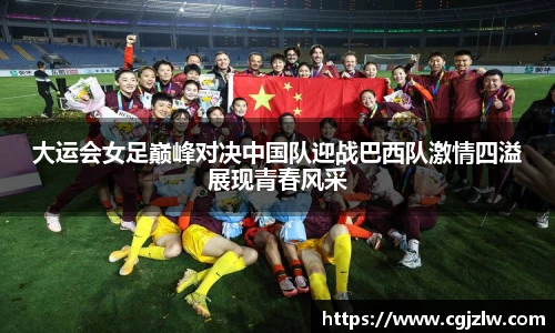 威廉希尔体育官网