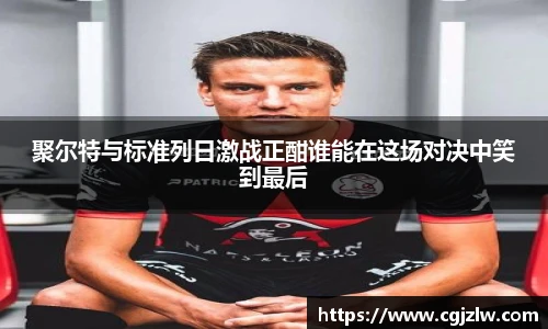英国威廉希尔willianhill